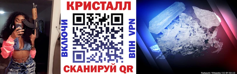Amphetamine VHQ  что такое наркотик  Ивантеевка 