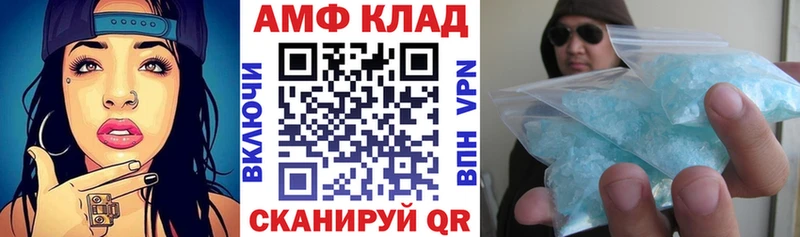 АМФЕТАМИН 97% Ивантеевка