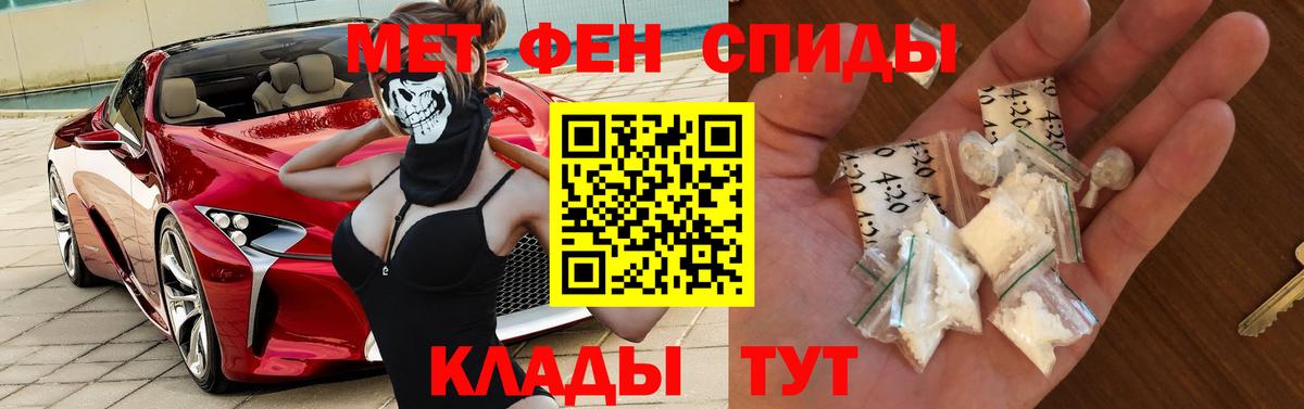 Амфетамин 98%  Вход с VPN  АМФЕТАМИН  Ивантеевка 