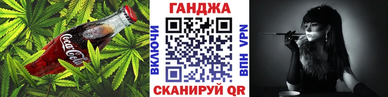 цена наркотик  Ивантеевка  Canna-Cookies конопля 