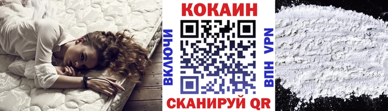 продажа наркотиков  Ивантеевка  COCAIN VHQ 