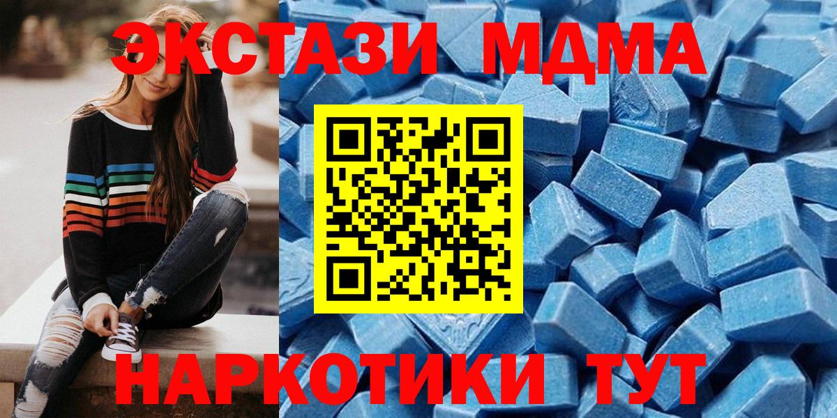 Ecstasy louis Vuitton  Экстази таблы  Ивантеевка  Вход с VPN 