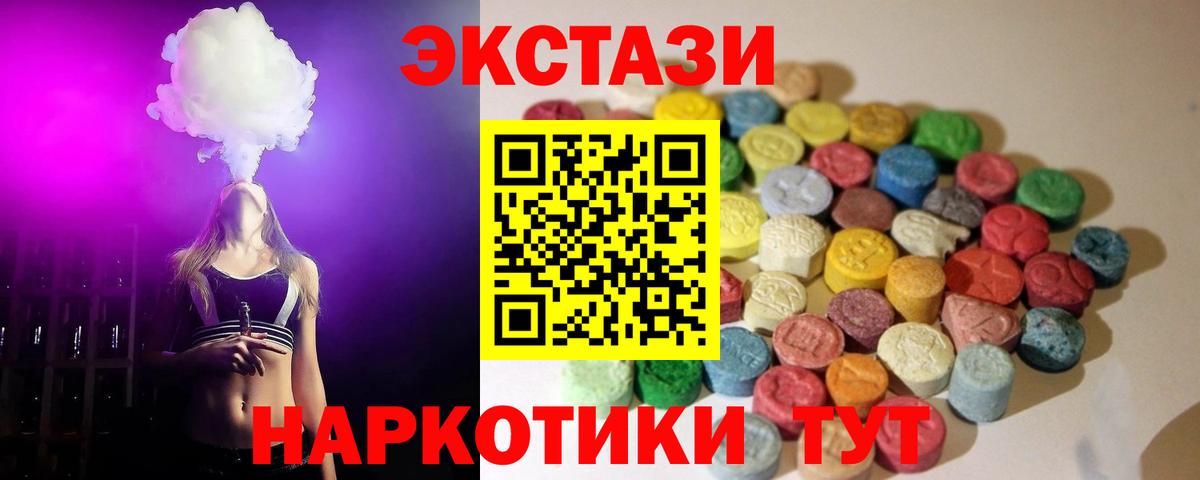 Ecstasy louis Vuitton Ивантеевка