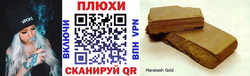 магазин продажи Ивантеевка Гашиш ice o lator