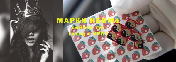 герыч Зеленокумск