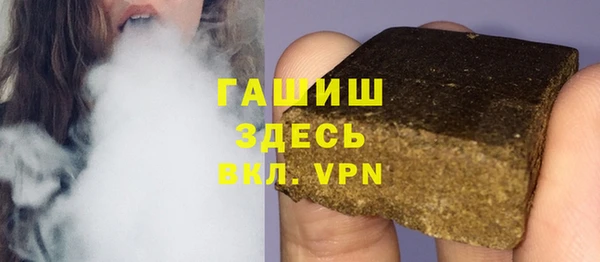 герыч Зеленокумск