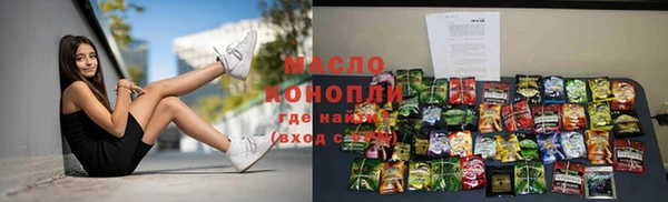 тгк Зеленодольск