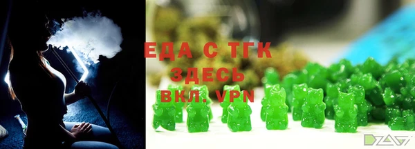тгк Зеленодольск