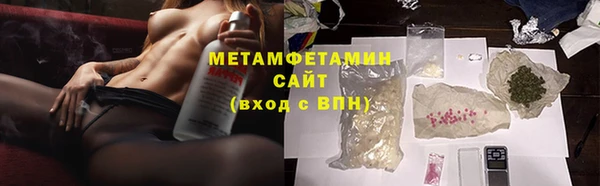 герыч Зеленокумск