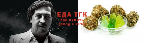 герыч Зеленокумск