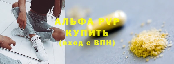 герыч Зеленокумск