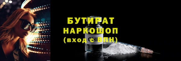 герыч Зеленокумск