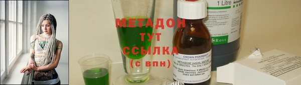 тгк Зеленодольск