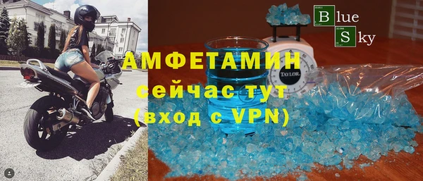 герыч Зеленокумск