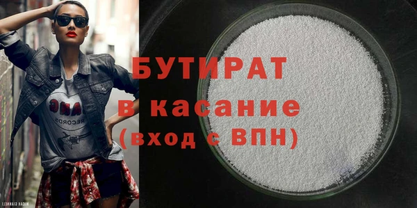 тгк Зеленодольск