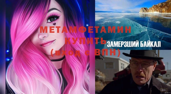 герыч Зеленокумск