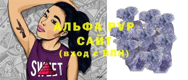 герыч Зеленокумск