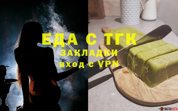 индика Зерноград