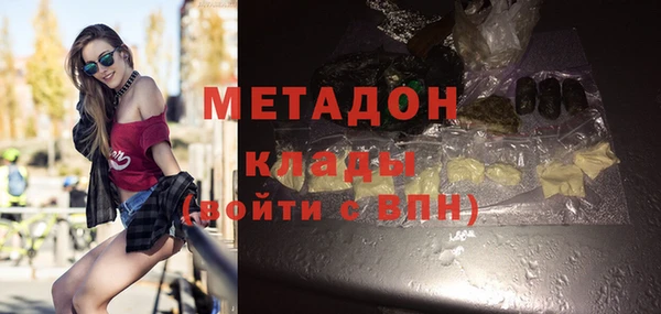 тгк Зеленодольск