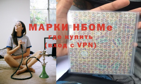 тгк Зеленодольск