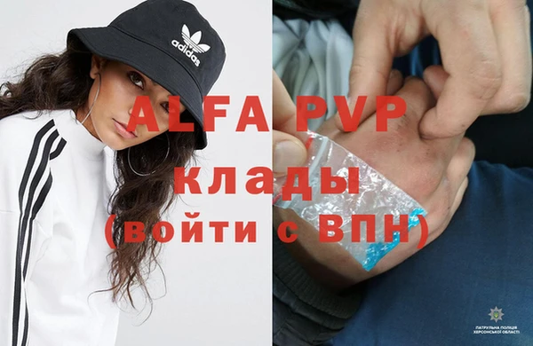 герыч Зеленокумск