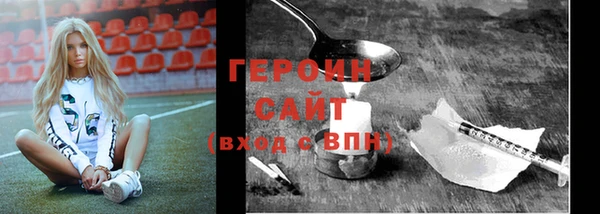 герыч Зеленокумск