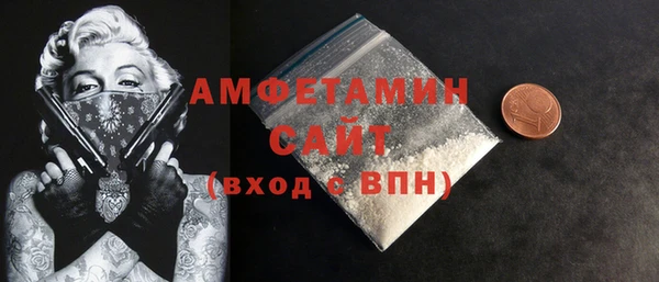герыч Зеленокумск