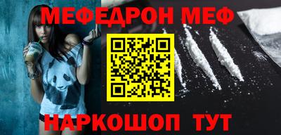 молекула духа Мариинск