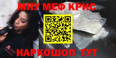 молекула духа Мариинск