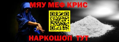 прущая мука Малгобек