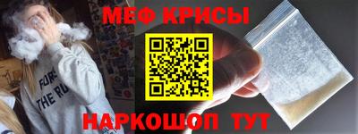 прущая мука Малгобек