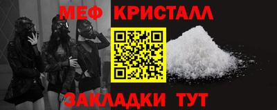 2c-b Можайск