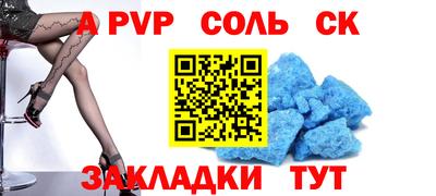 молекула духа Мариинск