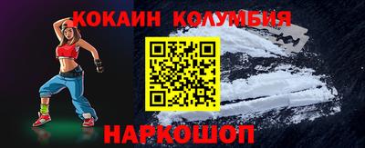 прущие грибы Малоярославец