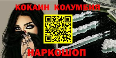 прущие грибы Малоярославец