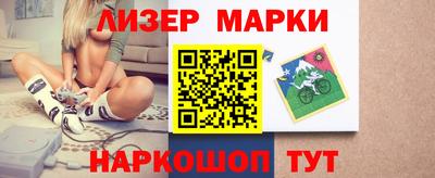 молекула духа Мариинск