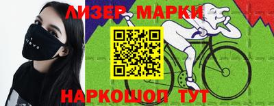 молекула духа Мариинск