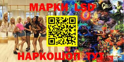 прущие грибы Малоярославец