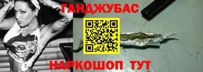 молекула духа Мариинск