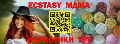 прущая мука Малгобек