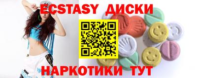 молекула духа Мариинск