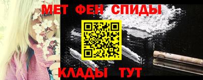 2c-b Можайск