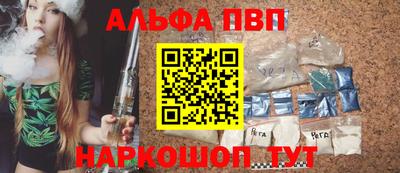 молекула духа Мариинск