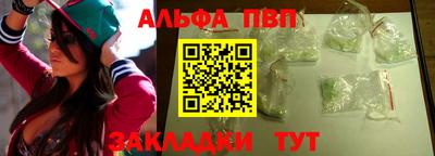 молекула духа Мариинск