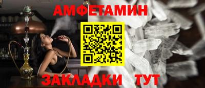 молекула духа Мариинск