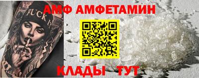 прущие грибы Малоярославец