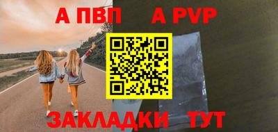 прущие грибы Моздок