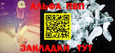 молекула духа Мариинск