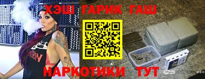 прущие грибы Моздок