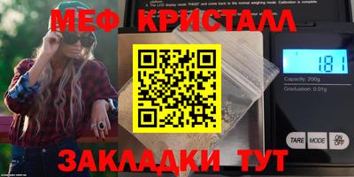 прущие грибы Малоярославец